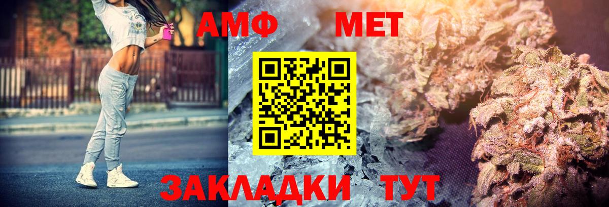 Амфетамин 98% Арзамас