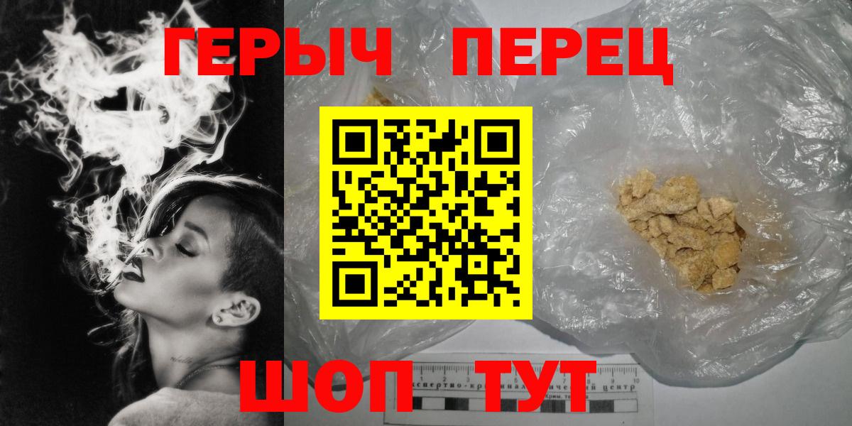 Арзамас  ГЕРОИН Афган  Вход с VPN 