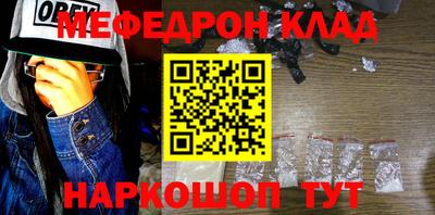 кокаин премиум Кумертау