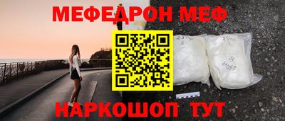 кокаин премиум Кумертау