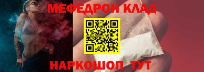 МДМА Кунгур