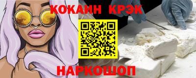 мескалин Кулебаки