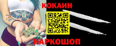 кокаин премиум Кумертау