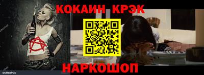 МДМА Кунгур