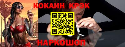 МДМА Кунгур