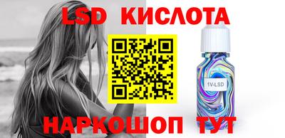 мескалин Кулебаки