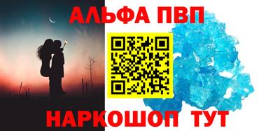 мескалин Кулебаки