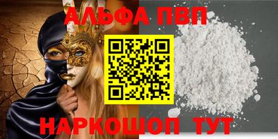 мескалин Кулебаки