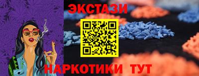 мескалин Кулебаки
