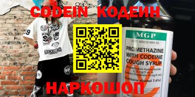 мескалин Кулебаки