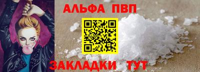 кокаин премиум Кумертау