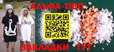 мескалин Кулебаки
