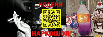 мескалин Кулебаки