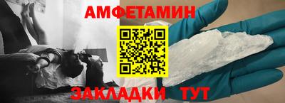 мескалин Кулебаки