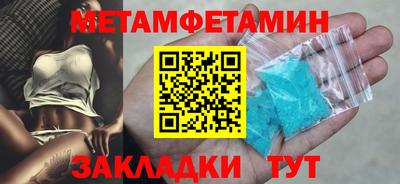 кокаин премиум Кумертау