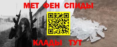 мескалин Кулебаки