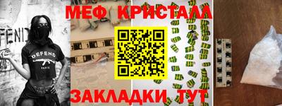 МДМА Кунгур