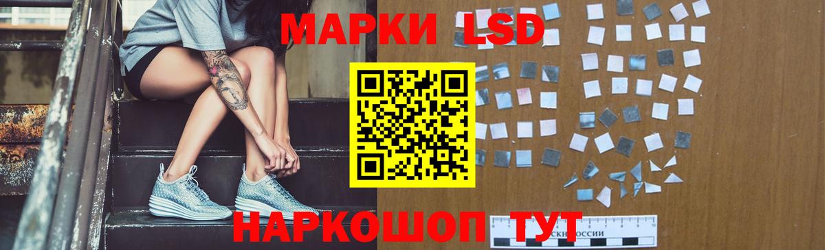 Арзамас  ЛСД экстази кислота  LSD-25 экстази  Вход с VPN  ЛСД экстази ecstasy 