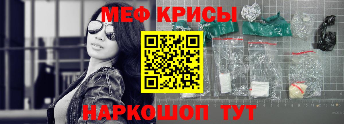 Арзамас  Меф 4 MMC  Мефедрон  наркота  МЕФ мука  Вход с VPN 