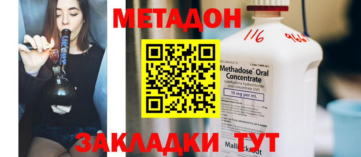 OMG ТОР  МЕТАДОН кристалл  Вход с VPN  Арзамас 