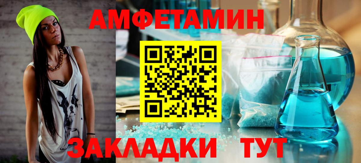 Первитин витя Арзамас