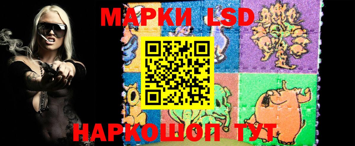 Наркотические марки 1,8мг  Наркотические марки 1,8мг  Арзамас  Вход с VPN 