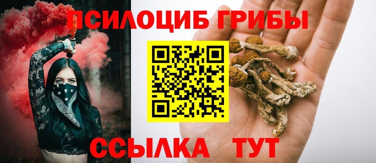 КОКАИН  ГАШИШ  ГАШ  ЭКСТАЗИ  Арзамас  Меф МЯУ МЯУ   Бошки Шишки  Вход с VPN 