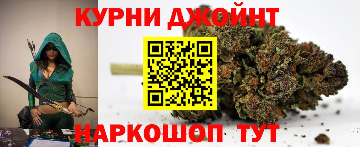 Шишки марихуана тримм Арзамас